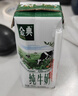 伊利金典纯牛奶整箱 200ml*12盒 3.6g乳蛋白 原生高钙 礼盒装 实拍图
