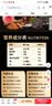 丸妃黑松露肉桂苹果醋原浆473ml果醋饮料直饮甜醋发酵饮品0蔗糖0脂 实拍图