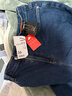 京东京造【已售30w件+】牛仔裤男士休闲裤新款直筒男士裤子 深蓝36 实拍图