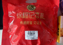 徐福记爆浆软糖混合口味装368g约12小包 果汁软糖QQ糖休闲零食 实拍图