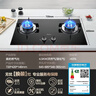 美的（Midea）家用猛火灶燃气灶双灶台大火力灶具双眼灶炉灶 天然气灶台式嵌入式台嵌两用煤气灶双灶液化气炉具 【人气性价比推荐】4.5KW猛火灶 （管道天然气灶） 实拍图