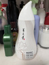 养元青云南白药洗发水顺滑修护控油防脱发洗发露210ml+防脱精华*1 实拍图