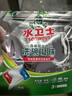 水卫士洗碗机专用洗碗凝珠 洗碗机洗涤剂闪电珠 试用装12g*3颗水卫仕36g 实拍图