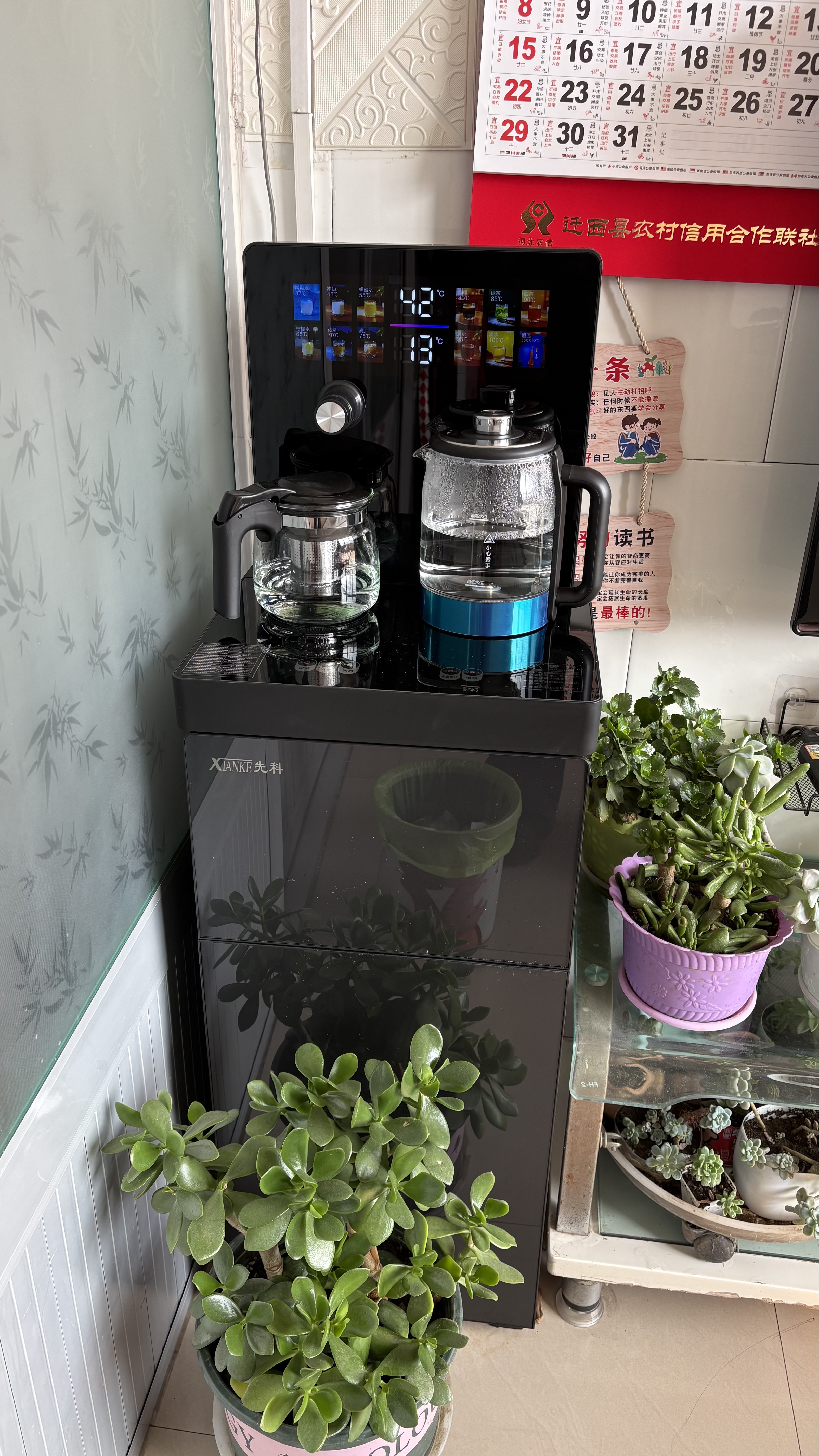 先科（XIANKE）丨智能语音遥控茶吧机家用饮水机一体柜茶吧机2026新款加大茶吧机多功能全自动饮水机 曜石黑1.2米语音【底部上水烧水壶+双触屏】 即热型 冰温热款 实拍图