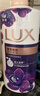 力士（LUX）(LUX)沐浴露 恣情芙蓉香 馥郁香氛沐浴露1000g 持久留香 实拍图