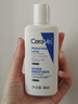适乐肤（CeraVe）修护保湿润肤乳88ml试用体验装 实拍图