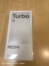 小米 REDMI Turbo 4 天玑 8400-Ultra IP68防水 16GB+256GB 祥云白  实拍图
