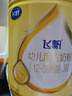 飞鹤飞帆DHA10倍益生菌专利OPO幼儿配方奶粉3段(12-36月龄)900g*1罐 实拍图