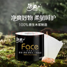 洁柔有芯卷纸 黑Face4层180克*23卷 厚韧耐用 卫生纸卷筒纸纸巾整箱 实拍图