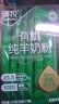 臻牧（zhenmu）有机纯羊奶粉成人学生孕妇女士儿童中老年羊奶粉175g 实拍图