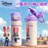 迪士尼（Disney）316不锈钢保温杯双饮水杯学生上学专用手拎壶疯狂动物城朱迪550ml 实拍图