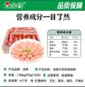 金锣火腿肠 尚清斋清真牛肉风味香肠1980g/18支 休闲零食 淀粉量≤10% 实拍图