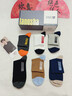 浪莎袜子男四季100%纯棉男士袜子吸汗透气抗菌中筒棉袜防臭抗起球男袜 【抗菌防臭 礼盒装】 混色 6双 实拍图