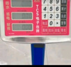 永彩（YONGCAI）称重电子秤商用称高精度电子称充电台秤家用可折叠秤摆摊生意秤卖菜计价计数秤快递秤工业磅秤 150公斤【液晶黑架】30*40可折叠后仰 实拍图