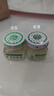 Mediviz白虎膏活络膏越南配方金虎膏老虎膏万金油清凉油开车犯困按摩 实拍图