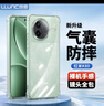 朗客适用红米K80手机壳小米Redmi k80保护壳镜头全包四角外气囊防摔超薄软壳简约男女手机保护套 实拍图