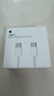 Apple/苹果 60W USB-C数据线-1米 type-c苹果充电线手机数据线 苹果17充电线iphone17充电线 实拍图