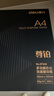 得力（deli）尊铂A4打印纸 80g500张*5包一箱 加厚双面复印纸 高性价比草稿纸 整箱2500张ZF342 实拍图