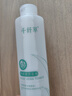 千纤草爽肤水补水喷雾保湿晒后舒缓湿敷清爽护肤男女大容量芦荟水1000ml 实拍图