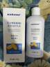 sakose凡士林20%尿素维生素e乳液200g滋润保湿霜膏身体乳防肌肤干燥干裂 实拍图