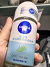 妮维雅（NIVEA）抑汗香体腋下止汗露干爽滚珠活力清新爽身走珠液50ml*2 实拍图