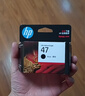 惠普（HP）47原装大印量黑色墨盒 适用hp 4825/4826打印机 实拍图