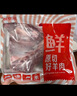鲜京采进口原切去骨羊后腿肉4斤 烧烤炖煮食材 羊肉 京东自有品牌 实拍图