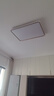 欧普照明（OPPLE）吸顶灯客厅卧室灯具可调光LED照明灯饰现代简约北欧明辰 呵护光 实拍图
