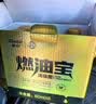 車仆汽油添加剂金瓶燃油宝除积碳pea发动机清洗剂6支装+金装三元1支 实拍图