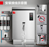 德玛仕（DEMASHI）开水器商用开水机烧水器电热工厂公司用全自动饮水机热水机热水箱开水炉热水器 KS-30P （40L/h） 实拍图