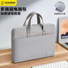泰克森电脑包手提适用苹果macbook14英寸华为联想笔记本保护套男生女士 实拍图