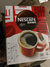 雀巢（Nestle）【侯明昊推荐】醇品速溶黑咖啡燃减0糖0脂*健身燃减防困48包*1.8g 实拍图