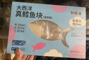 我爱渔大西洋深海真鳕鱼宝宝装200g去皮去刺6-7块婴幼儿 实拍图