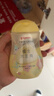 贝亲（Pigeon）抚触油婴儿 新生宝宝身体按摩保湿  水三角润肤油200ml 实拍图
