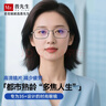 普先生（Mr.PuTian）防蓝光老花镜男士女高清晰品牌进口记忆钛老花眼镜100度40-49岁 实拍图
