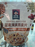 桂格（QUAKER）坚果满满燕麦片400克 休闲零食 添加扁桃仁 添加南瓜籽仁 实拍图