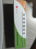 [芙原] 积雪苷霜软膏2.5%*30g/盒 实拍图