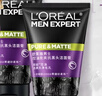 欧莱雅男士专用抗黑头洁面100ml*2控油祛痘去角质洗面奶护肤品 实拍图