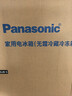 松下（Panasonic）Xtra蔓越莓300L三开门冰箱家用小型超薄自动制冰一级能效风冷无霜NR-XC30GJB-S【国家补贴】 实拍图