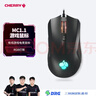 CHERRY樱桃 MC 1.1 鼠标 JM-1000有线鼠标 RGB灯效 电脑鼠标 游戏鼠标 电竞鼠标 黑色 实拍图