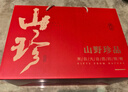 小甄菌鲜山珍菌宴礼盒大礼包 南北干货特产菌菇礼盒中秋送长辈礼品 实拍图