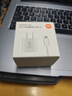 小米45W GaN 小布丁充电器套装 (USB-C）适配苹果/华为/三星/小米手机 支持PD协议氮化镓 适配15 Ultra 实拍图