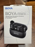 BOYA 博雅麦克风mini 2无线领夹麦克风手机直播收音麦 一拖二夹领式AI智能降噪迷你话筒户外拍摄收音器 实拍图