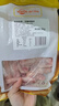 温氏鸭翅中2斤 冷冻鸭翅中 生鲜鸭翅鸭肉酱鸭翅卤味烧烤食材 晒单实拍图