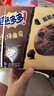 趣多多大块巧克力味曲奇饼干脏脏黑巧克力味共288g 休闲零食 早餐下午茶 实拍图