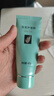 完美芦荟胶40g*2补水保湿乳修护面霜改善毛孔粗糙祛痘保湿温和不刺激 实拍图