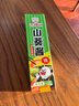吉得利 山葵酱43g 青芥末酱辣根三文鱼金枪鱼刺身海鲜寿司火锅蘸料 实拍图
