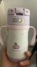膳魔师（THERMOS）儿童吸管保温杯316L不锈钢把手学生杯幼儿园婴儿水杯上学TCKC 实拍图