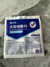 振德（ZHENDE）医用水胶体敷料1片/袋10cm*10cm人工皮痘痘贴湿性愈合伤口创可贴 实拍图