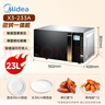 美的（Midea）微波炉烤箱一体机变频家用微波炉900W微烤一体23升平板加热杀菌易清洁X3-233A金色 实拍图